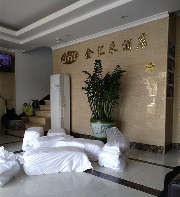 酒店床上用品批发,酒店床上用品