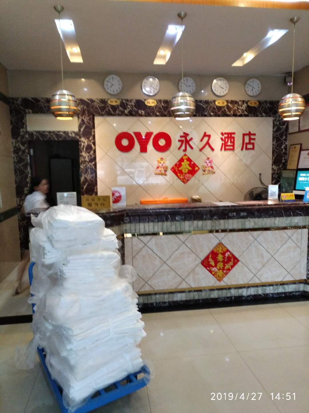 酒店毛巾浴巾批发 酒店毛巾浴巾批发